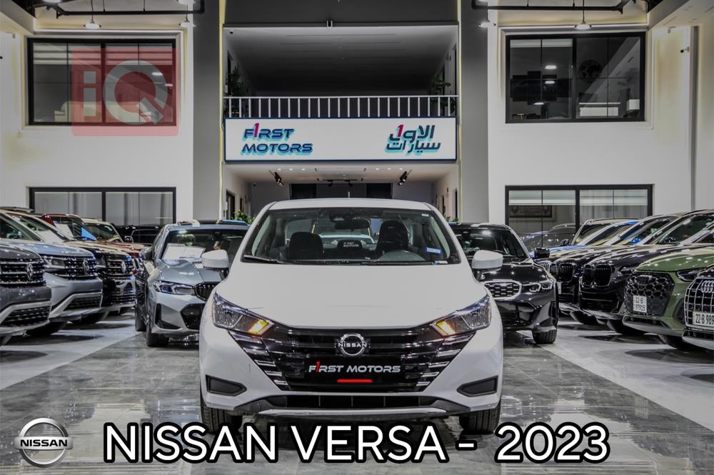 Nissan Versa